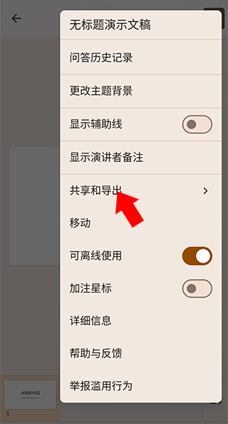 点球战罚丢！加布里埃尔赛后落泪，马尔基尼奥斯上前拥抱